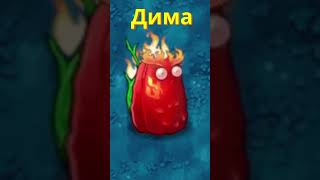 Растения против зомби pvz plantsvszombies pvzfusion [upl. by Nanor]