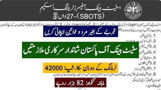 State Bank Officers Training Scheme SBOTS 2024 27th Batch OG2 Jobs 2022 in SBP Today Jobs [upl. by Pesek635]