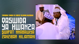 SWIFAT NNABAWIYA KILIAMANI ZANZIBAR WAKIWABURUDISHA MASHABIKI KWENYE MAKARIBISHANO YAO MADRASA NAJIM [upl. by Dawkins]