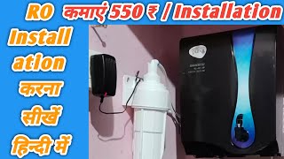 pureit advanced plus romfmp  water purifier  water purifier installation in hindi [upl. by Turino]