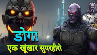 India का सबसे ख़तरनाक superhero Doga की अनसुनी कहानीraj comics [upl. by Nerin]