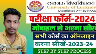 BA3year 6th semester ka examination form kaise bhare  lucknow university Ba ka examination form [upl. by Delaryd]