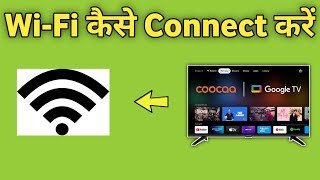 Apni Smart TV me Wifi Kaise Connect Kare  Google Tv Me Wifi Kaise Connect Karte hai [upl. by Redla384]