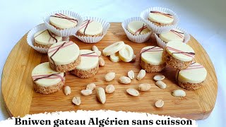 Bniwen gâteau sans cuisson Algérien [upl. by Attennod]