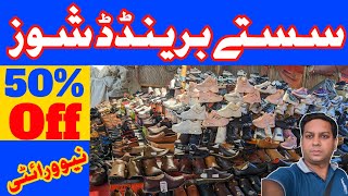 Imported Shoes CollectionBranded Shos Wholesale MarketImported Ladies and Gents ShoesLahori Life [upl. by Auoz]