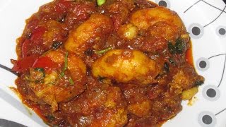 Prawns Masala Curry రోయల మసాల కూర [upl. by Merrel555]