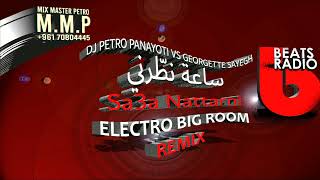 Sa3a Nattarni  Electro Big Room Remix  Dj Petro Panayoti VS Georgette Sayegh [upl. by Nnayllek]