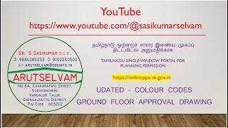 SINGLE WINDOW BUILDING PLAN APPROVAL TAMILNADU GROUND FLOOR BUILDING UPDATED COLOUR CODE JAN 2024 [upl. by Mulford189]