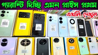 Mobile Phone Price in Bangladesh  New Mobile Phone Price in BD 2024  Unofficial Phone Price in BD [upl. by Humfrid]