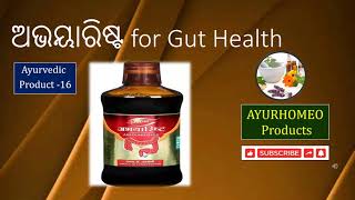 Abhayarishta ayurvedic medicine  Stomach problems  AyurHomeo Products [upl. by Edison85]