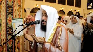 Dua Khatam Al Quran 2016 Abdul Rahman Al Ossi [upl. by Norred522]