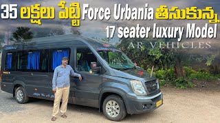 Force Urbania 17 seater customer review  Answers for ￼Mileage [upl. by Notelrahc]