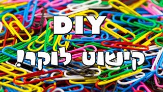 locker decor DIY  איך לקשט את הלוקר [upl. by Reichel277]