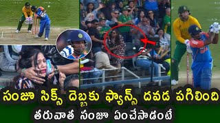 Sanju Samson hit a huge six that injury the jaws of the fans in IND vs SA 4th T20 match [upl. by Sum]