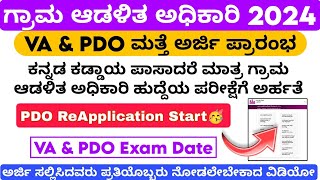 VA amp PDO ReApplication Start 2024  Village Accountant Exam Date [upl. by Woodward]