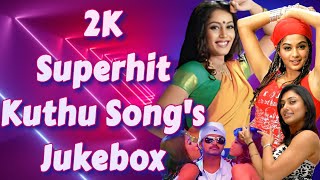 2K Superhit Kuthu Songs  Vera Level Kuthu Songs  Mass Kuthu Songs  kuthusong tamilsong tamil [upl. by Eskil71]