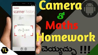 How To Solve Math Problems With Camera  PhotoMath Review  Telugu  by prakash [upl. by Sternberg]