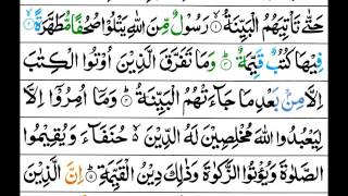 Surah AlBayyina AlBayyinah  Mishary Al Afasy Tajweed Quran [upl. by Ahseniuq632]