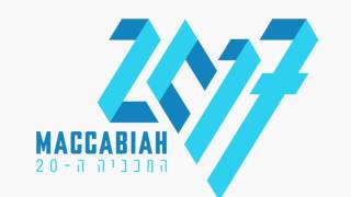 Maccabiah Youth Games 2017 [upl. by Red]