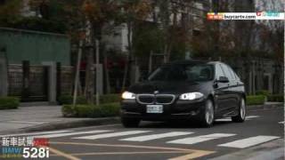 全新動力BMW 528i [upl. by Nuawtna658]