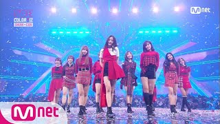 IZONE CHU 내꺼야 IZONE Ver  IZONE아이즈원 181029 EP5 [upl. by Gnap490]