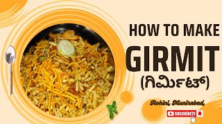 Girmit Recipe ಮುನಿರಾಬಾದ್ ಸ್ಪೆಷಲ್ ಗಿರ್ಮಿಟ್ 😋 [upl. by Glennis]