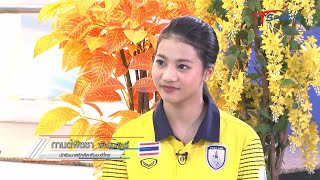 Sports Talk The HERO  กานต์พิชชา พัฒนศักดิ์  ย้อนหลัง TSports Channel [upl. by Roselin]