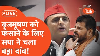 SP Candidate List LIVE सपा ने किया बृजभूषण शरण सिंह को फंसा दिया [upl. by Adyaj]