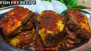 कुरकुरी रोहू मछली की तरवा Crispy Rohu Fish Fry Recipe।How to make masala rohu fish truaa।fishrecipe [upl. by Bree]