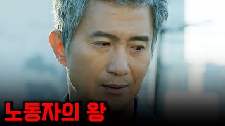 JTBC에서 공개하자마자 화제성 quot1위quot 먹은 웹툰을 원작으로 한 핵꿀잼 드라마 몰아보기 [upl. by Hanaj]