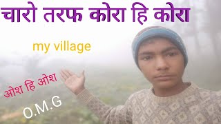 कोरा हि कोरा  my village at babhnauli [upl. by Cost]