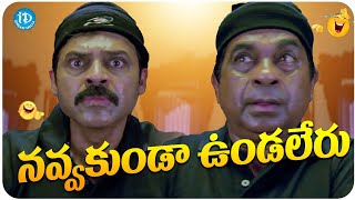 Venkatesh amp Brahmanandham Ultimate Comedy  Telugu Back To Back Comedy Scenes  iDream Trending [upl. by Hilario]