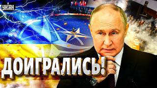 Доигрались Важное решение НАТО по Украине Саммит в Вашингтоне удивит ВСЕХ [upl. by Eatton519]