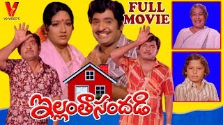 ILLANTA SANDADI  TELUGU FULL MOVIE  CHANDRA MOHAN  PRABHA  SUVARNA  NUTAN PRASAD V9 VIDEOS [upl. by Jehoash]