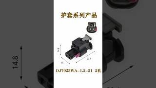 国际型号International model 119240674 接插件连接器简介 Introduction to the 119240674 Connector [upl. by Trebma]