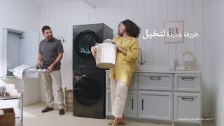 LG WashTower™  A New Way to Imagine Your Space  LG [upl. by Anreval476]