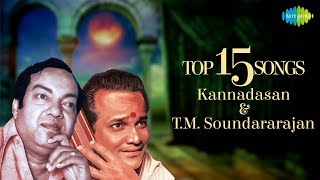 Kannadasan amp TMSoundararajan Top 15 Songs  ViswanathanRamamoorthy  P Susheela  Audio Jukebox [upl. by Nat]