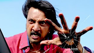 Fighting Scene  Maanikya  Kicha Sudeep Ranya Rao  Hit Comedy Scene [upl. by Harak]