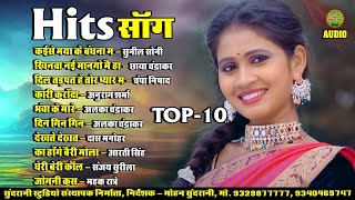 HIT SONG  JUKEBOX  CG SONG  HIT 2024 [upl. by Tannen]