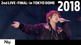 「LA・LA・LA LOVE SONG」2018年 2nd LIVE FINALin TOKYO DOME [upl. by Arrim]