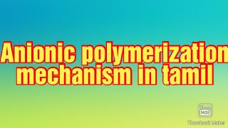 Anionic polymerization mechanism in tamil [upl. by Pravit]