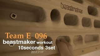 beastmaker 2000 workout 2017717 [upl. by Maloy]