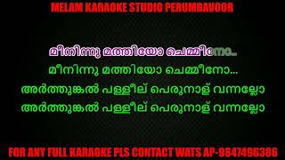 Pennale pennale karaoke with lyrics malayalam [upl. by Nauwtna779]