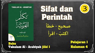 Kata kerja Perintah Dalam Bahasa Arab  Buku Takalam AlArabiyah Jilid 1 Pelajaran 1 Halaman 4 [upl. by Erdnaet760]