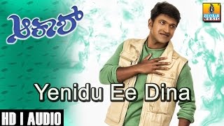 Mylapura Mylaari Video Song  Mylaari  Shivarajkumar  Sanjjanaa  Gurukiran  Puneeth Rajkumar [upl. by Lacefield]