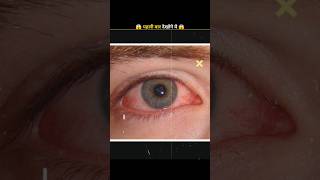 Why do get red eyes in pool 😱 viral facts knowledge shortsfeed [upl. by Kaazi]