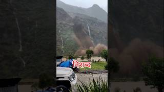 Landslide and flood mountain village dharke Nepalshorts [upl. by Gail]