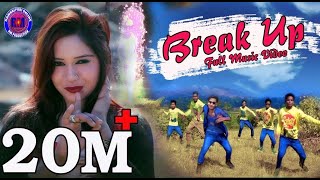 Break Up Umakant Barik Sambalpuri Video 2017 Copyright Reserved [upl. by Telracs]