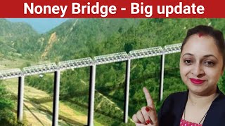 Noney bridge Manipur Big update  Jiribam Imphal rail line  Manipur rail line  Manipur news [upl. by Sherer]