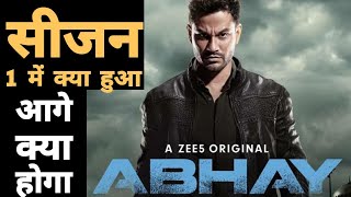 Abhay Season 1 Recap  Abhay season 1 Review  Abhay season 2  Zee5  Kunal Khemu  Abhay Series [upl. by Aisset963]